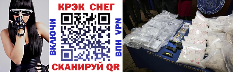 Купить Бошки Шишки  Кокаин  ГАШИШ  Меф  Высоцк