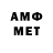 МЕТАМФЕТАМИН винт Moxy Ahh
