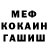 КЕТАМИН VHQ Gusak Natalie