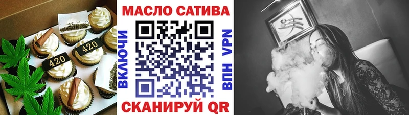 Купить где  Высоцк  Cannafood марихуана 