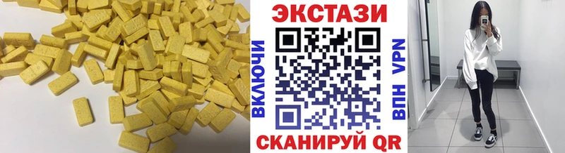 ЭКСТАЗИ VHQ  Купить  Высоцк 