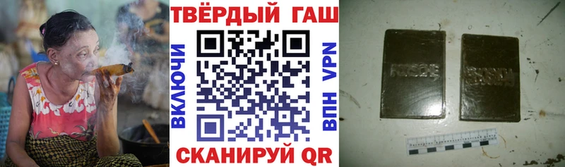 ГАШ Изолятор  Купить где  Высоцк 