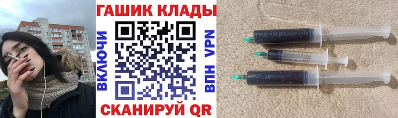 ГАШ хэш Высоцк