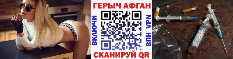 Купить  Высоцк  ГЕРОИН герыч 