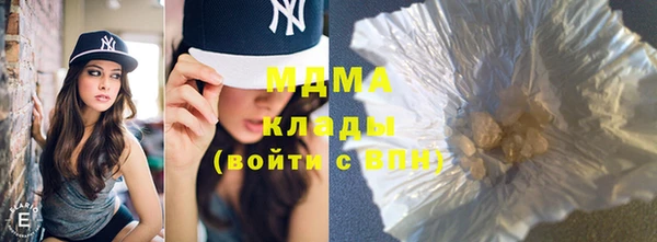 бутират Горно-Алтайск