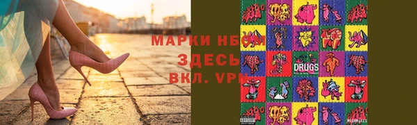 кокс Горняк