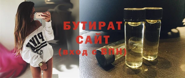 героин Горнозаводск