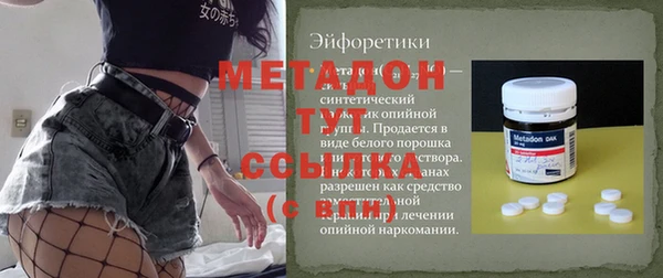 бутират Горно-Алтайск