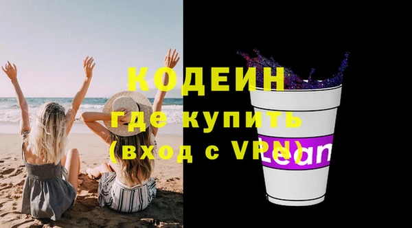 бутират Горно-Алтайск