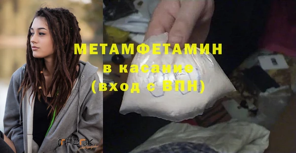 бутират Горно-Алтайск