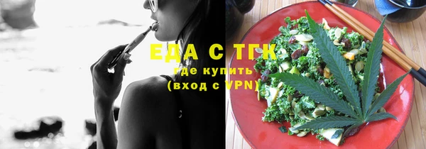 бутират Горно-Алтайск