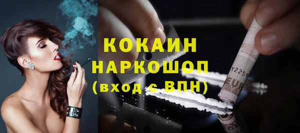 бутират Горно-Алтайск