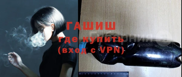 героин Горнозаводск