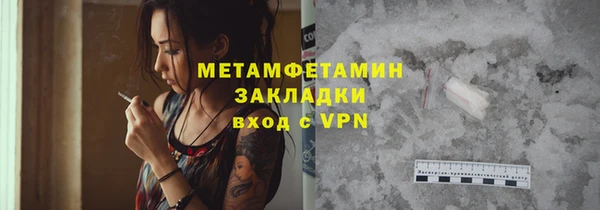 героин Горнозаводск