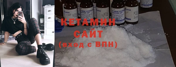 героин Горнозаводск