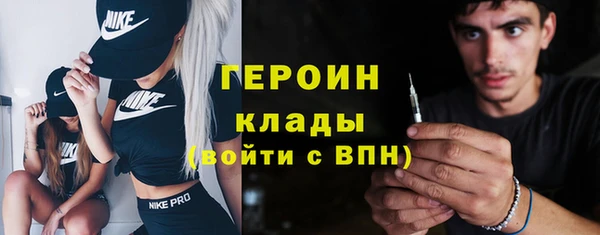 бутират Горно-Алтайск