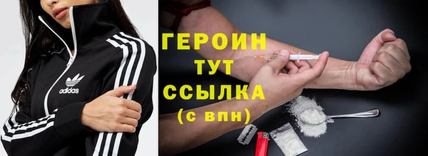 бутират Горно-Алтайск