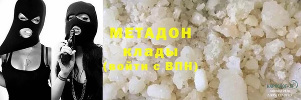 бутират Горно-Алтайск