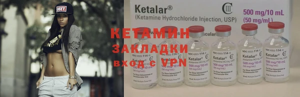 героин Горнозаводск
