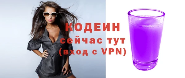 бутират Горно-Алтайск