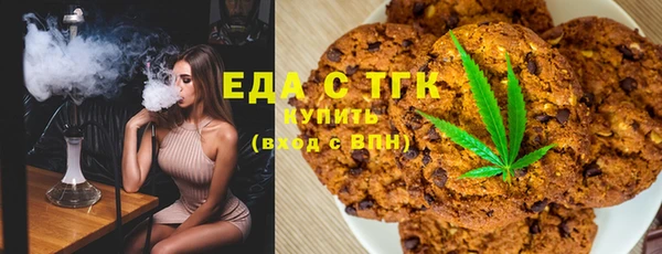 бутират Горно-Алтайск