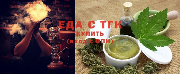 COCAINE Вязьма