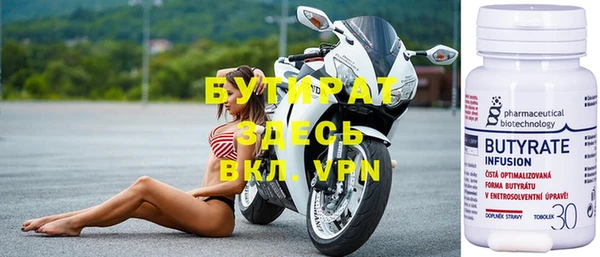 героин Горнозаводск