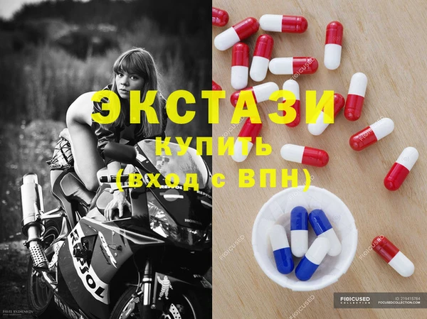 бутират Горно-Алтайск