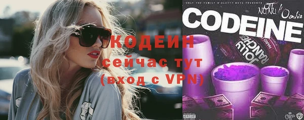 героин Горнозаводск