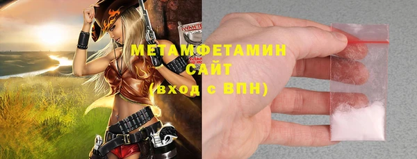 героин Горнозаводск