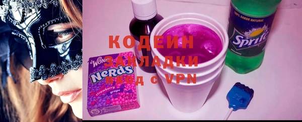 героин Горнозаводск