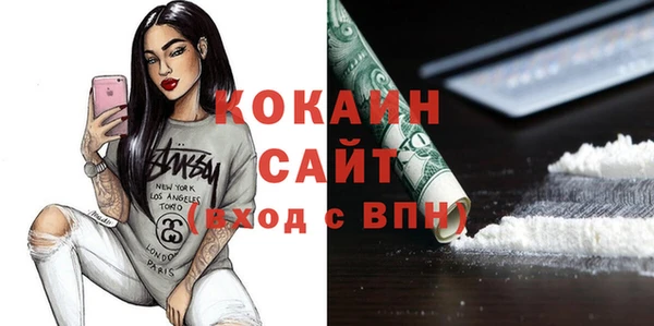 бутират Горно-Алтайск