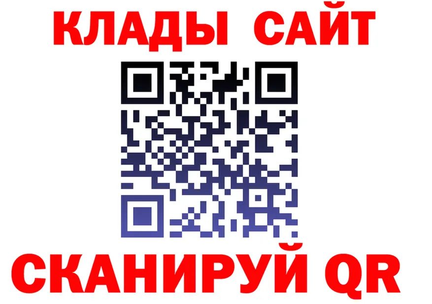 А ПВП Соль ссылка маркетплейс кракен Высоцк
