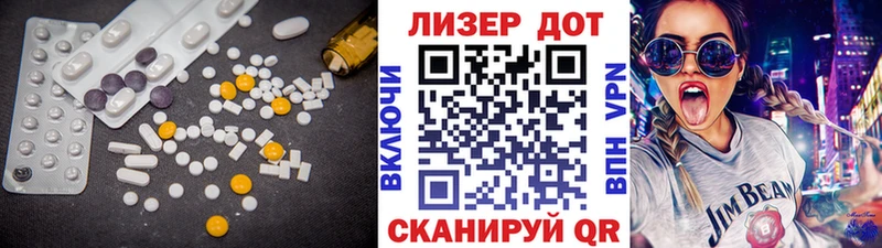 Лсд 25 экстази ecstasy  Купить где  Высоцк 