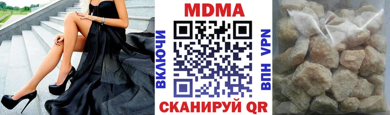 Купить где  Высоцк  МДМА crystal 