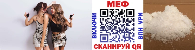 Купить  Высоцк  МЯУ-МЯУ кристаллы 