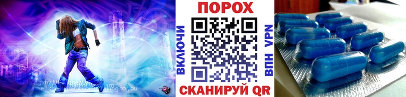 МЕТАМФЕТАМИН Methamphetamine  Купить где  Высоцк 
