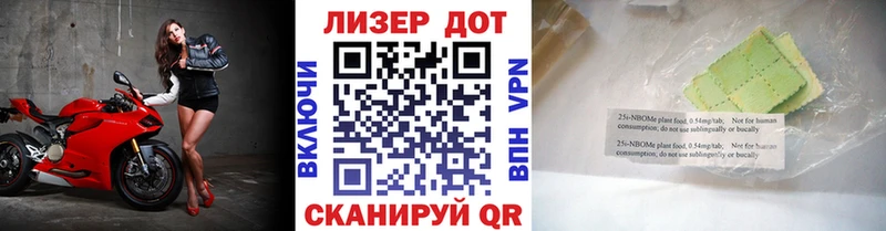 Купить  Высоцк  Марки 25I-NBOMe 1,8мг 