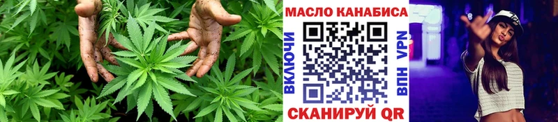 Купить  Высоцк  ТГК жижа 